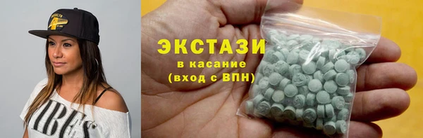 ECSTASY Балабаново