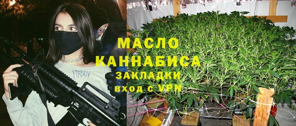 гашишное масло Балахна